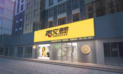 鸿文高考SI.jpeg